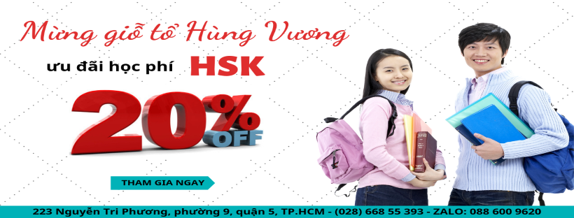 Chi Nhánh 3 – Trung tâm ngoại ngữ đại học Sư phạm thành phố Hồ Chí Minh